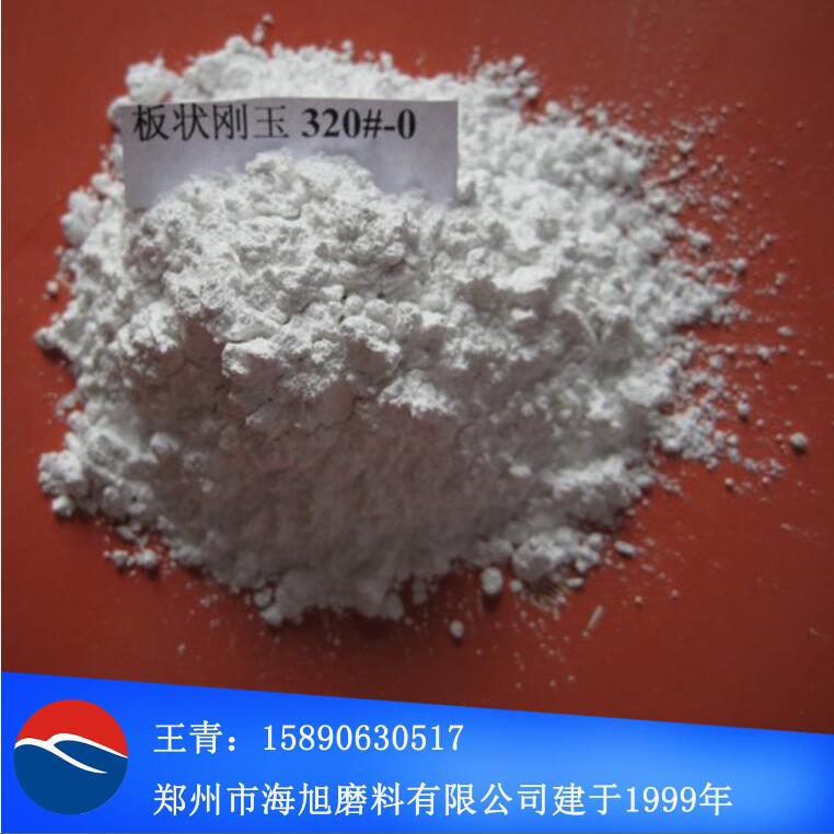 河南板状刚玉生产厂家 烧结刚玉段砂细粉 型号齐全